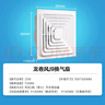 美的（Midea）【顶排】排气扇卫生间浴室集成吊顶换气扇强厨房劲换气1级能效 实拍图