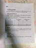 KET新题型官方真题2 剑桥通用五级考试 剑桥授权 含答案、超详解析、考官评价（附扫码音频、口语示例视频） 实拍图