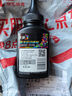 彩格适用惠普1008a硒鼓碳粉W1660A硒鼓碳粉1008w打印机硒鼓墨粉1188nw 1188w 1188pnw 1188a HP1660a硒鼓碳粉 实拍图