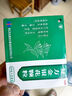 修正 复方金银花颗粒 10克*14袋 清热解毒 凉血消肿 感冒药冲剂 用于风热感冒 咽炎 扁桃体炎 上火眼痛牙痛 实拍图