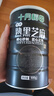 十月稻田 熟黑芝麻 500g 低温炒制 干吃 香醇饱满 五谷杂粮 芝麻伴侣 1斤 实拍图