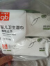 好孩子（gb）婴儿卫生湿巾 橄榄滋养湿巾80片*3包 新生儿湿纸巾 实拍图
