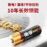 南孚5号电池40粒 五号碱性 聚能环5代 适用耳温枪/血糖仪/无线鼠标/遥控器/血压计/挂钟/血氧仪等 实拍图