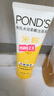 旁氏洁面乳120gx2米粹水润 实拍图