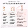 恋火（Passional Lover）PL蹭不掉粉底液4.0瓷白色30ml 控油遮瑕持妆粉底霜生日礼物 实拍图