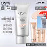 欧诗漫（OSM）珍珠白焕颜修容霜净透润白BB霜美白遮瑕提肤色持妆裸妆前粉底液 焕颜修容霜珍珠白40g 实拍图