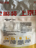 佰生优（10菌型）酸奶发酵菌粉 酸奶益生菌发酵剂 乳酸菌酸奶粉 10g 实拍图