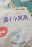 好奇（Huggies）金装拉拉裤XXXL26(17kg以上)云感裤婴儿超薄透气大吸力 实拍图