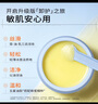 瑷尔博士益生卸妆霜2.0温和清洁保湿适用敏感肌男女可用100g 实拍图