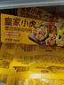 皇家小虎 墨西哥风味鸡肉卷12个(香辣6+奥尔良6) 早餐半成品 源头直发 实拍图