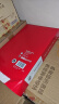 齐心吾皇猫护眼纸 A4打印纸 80g 学生作业草稿纸 双面打印纸 500张一包复印纸WH6884-1【护眼款】 实拍图