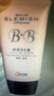 安安金纯 A'Gensn BB霜（软管）38g 滋润遮瑕 面部护肤 实拍图