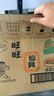 旺旺 旺仔小馒头 经典原味 218g 休闲膨化食品饼干糕点零食 实拍图