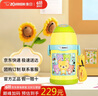 象印（ZO JIRUSHI）儿童保温杯大容量户外游玩便携水杯子学生送礼物双盖杯450ml ZT45 实拍图