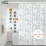 美居客 浴帘浴帘布免打孔EVA抗菌防水淋浴帘干湿分离1.8*2.0M(春风十里) 实拍图