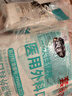 海氏海诺 一次性使用医用外科口罩100只 无菌三层防尘成人灭菌级防晒口罩 实拍图