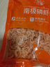 小海故事 磷虾米 去头磷虾米 250g/袋 磷虾干淡干不咸 源头直发 实拍图