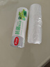 美丽雅保鲜袋背心式食品级200只 加大号密封袋 一次性冰箱连卷分装袋 实拍图