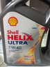 壳牌（Shell）全合成机油 超凡喜力Helix Ultra 5W-40 A3/B4 SP 4L 灰壳 新加坡 实拍图