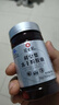 冠生园 蜂皇浆冻干粉胶囊30g/200粒 免疫调节 抗疲劳送长辈伴手礼 礼品 实拍图