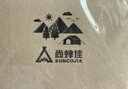 尚烤佳（Suncojia）坐垫屁垫便携可折叠防潮垫野餐垫户外露营地垫子加厚泡沫屁垫子 实拍图