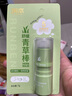植物舒缓青草棒7g×2支舒缓蚊虫叮咬紫草膏清凉膏-强效款 实拍图