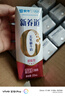 蒙牛新养道零乳糖脱脂牛奶250ml×12盒 0乳糖好吸收 0脂肪 实拍图
