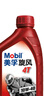 美孚（Mobil）美孚旋风4T 摩托车机油 四冲程摩托车机油 10W-40 SF级 1L 实拍图