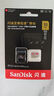 闪迪（SanDisk）32GB TF(MicroSD)内存卡 4K极速金卡A1 V30 U3行车记录仪 运动相机无人机 监控存储卡 读100MB/s 实拍图