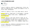 毕亚兹 USB3.0转有线网口 千兆网卡 RJ45网线接口转接头 免驱动转换器 笔记本电脑小米盒子外置网卡 实拍图