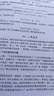 普林斯顿微积分读本（修订版）(图灵出品) 实拍图