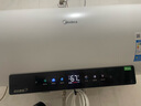 美的（Midea）阻垢免清洗电热水器60升家用3300W变频速热镁棒免更换一级能效国家补贴20%热水器F6033-JE7Pro(HE) 实拍图