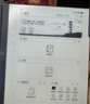 汉王（Hanvon）【新品】手写电纸本N10Pro二代10.3英寸电子书阅读器墨水屏电纸书笔记本智能办公本平板电脑128G 实拍图
