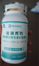 法澜秀dha孕妇  孕早中晚期备孕哺乳期营养品DHA鱼油专用  新西兰进口 孕妇DHA*1+孕妇钙*1 实拍图