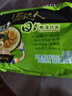 统一汤达人 日式豚骨拉面 袋装 125g*5袋 五连包 方便面速食面泡面 实拍图