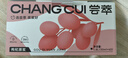 杞里香尝萃红枸杞原浆礼盒1.8L（30ml*60袋）宁夏红枸杞水原汁液NFC礼品 实拍图