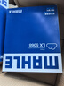 马勒（MAHLE）滤芯套装空气滤+空调滤(沃尔沃S60/V60 20年后/XC60 18年后 2.0T) 实拍图
