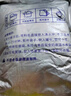 海文铭福州正宗佛跳墙1600g大盆菜金汤海参鲍鱼海鲜加热即食预制菜自营 实拍图
