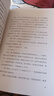 沿着季风的方向 从印度到东南亚 在众神的国度寻回心灵自由 刘子超 失落的卫星 我在岛屿读书节目推荐 京东超级618 实拍图