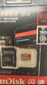 闪迪（SanDisk）512GB TF(MicroSD)内存卡 4K极速金卡A2 V30 U3行车记录仪 运动相机无人机 监控存储卡 读190MB/s 实拍图