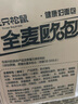 三只松鼠全麦面包1000g 混合口味原味紫米奶酪南瓜紫薯饱腹代餐欧包20个 实拍图