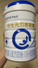 合生元（BIOSTIME）贝塔星耀 较大婴儿配方奶粉好吸收 2段(6-12个月)DHA 700g 新国标 实拍图