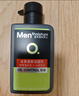 曼秀雷敦男士【张艺兴同款】冰爽活炭洁面150ml*2 控油去黑头洗面奶送男生 实拍图