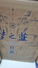 洋河梦之蓝 封神 52度 550ml*4 整箱装 绵柔浓香型白酒 实拍图