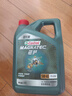 嘉实多（Castrol）磁护智E版 全合成机油 润滑油 5W-40 SP A3/B4 4L 汽车保养 实拍图