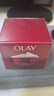玉兰油（OLAY）大红瓶面霜50g抗皱紧致抗衰老女士保湿面霜生日礼物送女友 实拍图