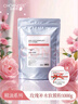 自然妍（CHORNDYE） 软膜粉面膜粉1000g洋甘菊玫瑰茶树美容院专用补水保湿女男士 玫瑰补水软膜粉 实拍图