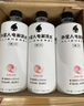 外星人【杨瀚森同款】电解质水0糖0卡饮料 荔枝海盐口味 500mL*15瓶 实拍图