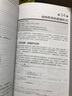 【新华书店 包邮速发】C Primer Plus第6版中文版+习题解答【套装2册】c语言编程计算机程序设计教材c语言从入门到精通零基础自学C语言编程入门教程书籍 C Primer Plus 实拍图