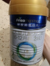 美素佳儿（Friso）皇家较大婴儿配方奶粉2段（6-12个月）400克 乳铁蛋白 新国标 实拍图